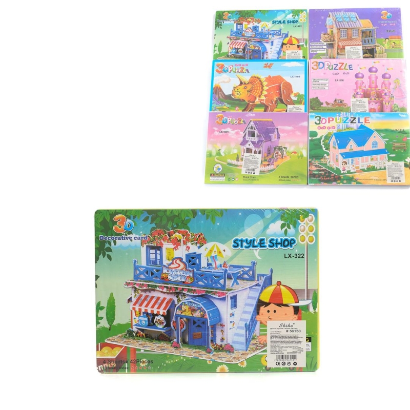 Детски 3D пъзел - 27х16х19см - 56150 Детски 3D пъзел - 27х16х19см - 56150 - Занимателни и образователни