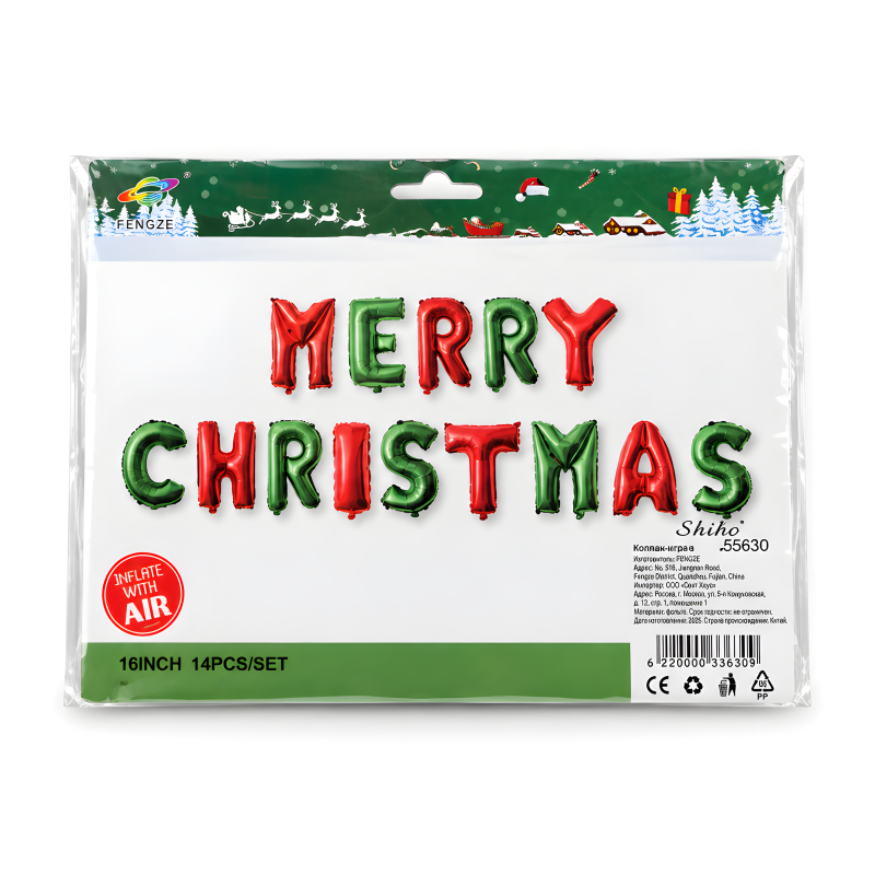 Коледна украса - Фолиев Merry Christmas - 55630 Коледна украса - Фолиев Merry Christmas - 55630 - Коледни